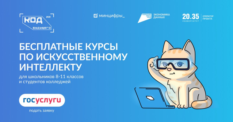 Вниманию обучающихся и их родителей!.
